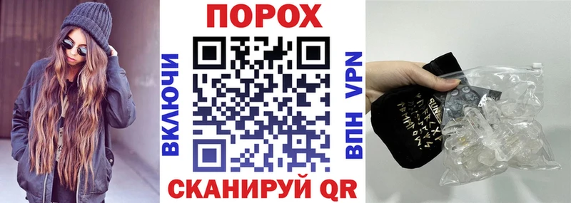 дарнет шоп  Мензелинск  АМФ VHQ 