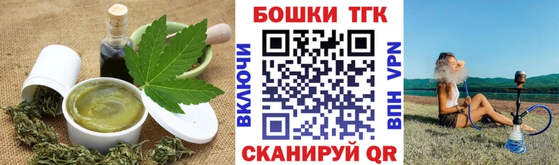 Еда ТГК марихуана  Мензелинск 