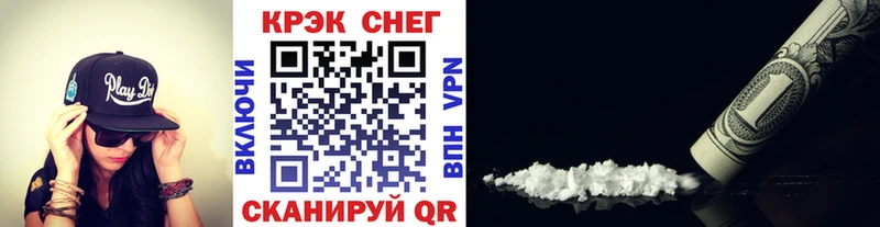 сколько стоит  Мензелинск  COCAIN VHQ 