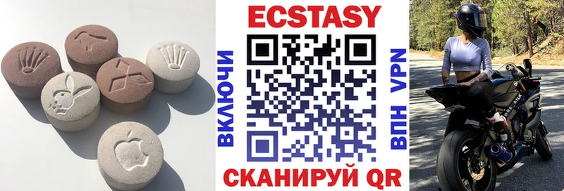 купить наркоту  Мензелинск  Ecstasy круглые 