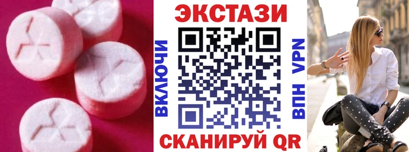 Ecstasy 250 мг Мензелинск
