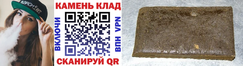 где можно купить   shop какой сайт  ГАШ гашик  Мензелинск 