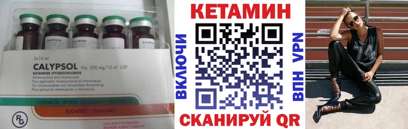 мега   хочу наркоту  Мензелинск  Кетамин VHQ 