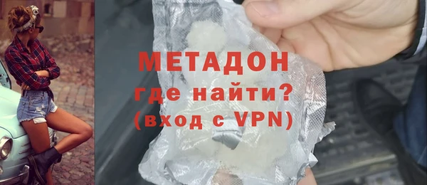 кристаллы Алексеевка