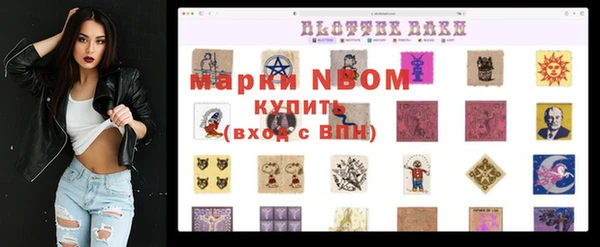 кристаллы Алексеевка