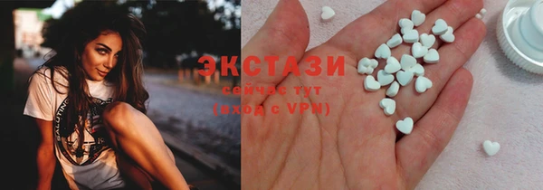 кристаллы Алексеевка