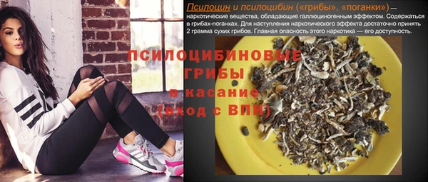 кристаллы Алексеевка