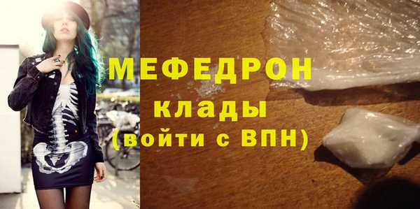 бутик Надым