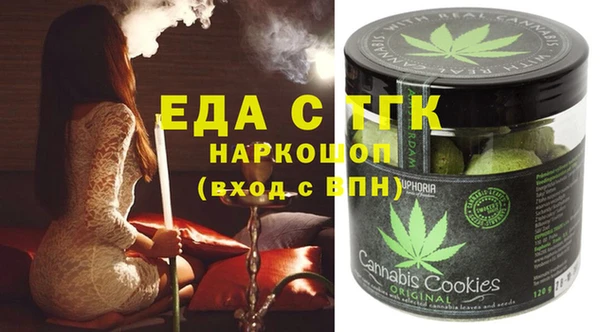 кристаллы Алексеевка