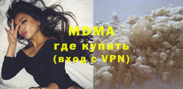 кристаллы Алексеевка