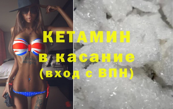 кристаллы Алексеевка