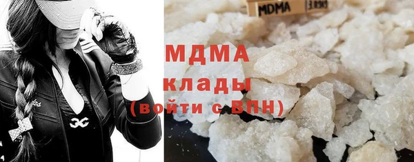 кристаллы Алексеевка
