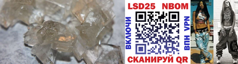 kraken зеркало Мензелинск LSD-25 экстази кислота