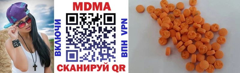 как найти Мензелинск MDMA молли
