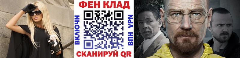МЕТАМФЕТАМИН мет  где можно купить наркотик  Мензелинск 