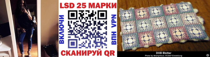 Марки 25I-NBOMe 1,8мг  Мензелинск 