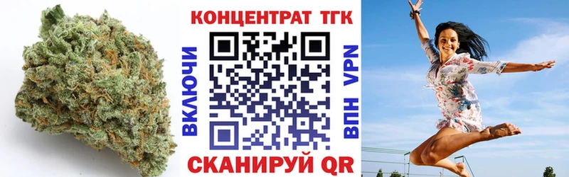 ТГК вейп  Мензелинск 