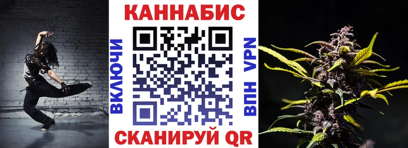 Конопля конопля  купить   Мензелинск 